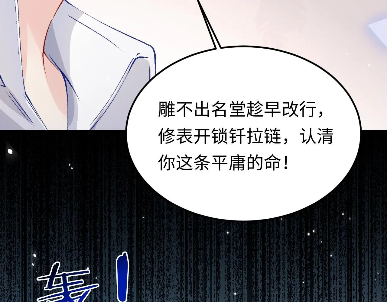 第178话 归来40