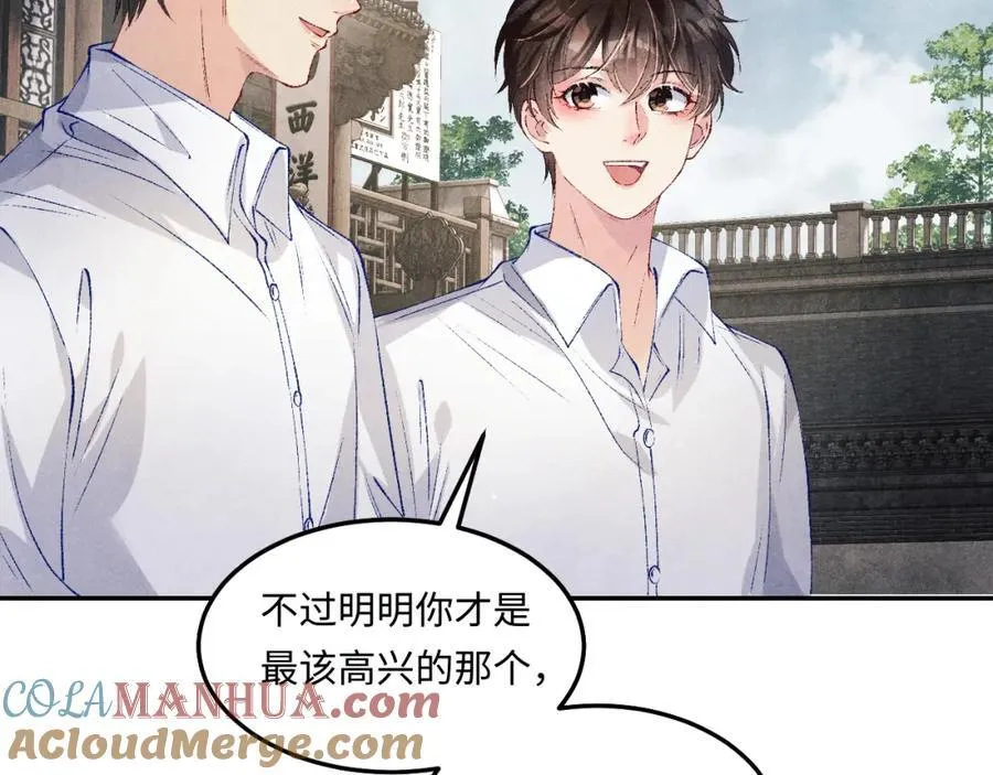 第195话 白玉古玩城30