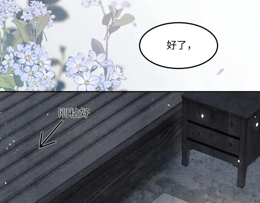 第192话 把这方尊捐了71