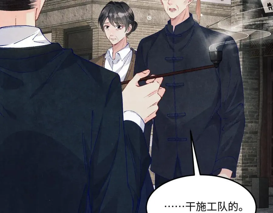 第198话 我只要你高兴5