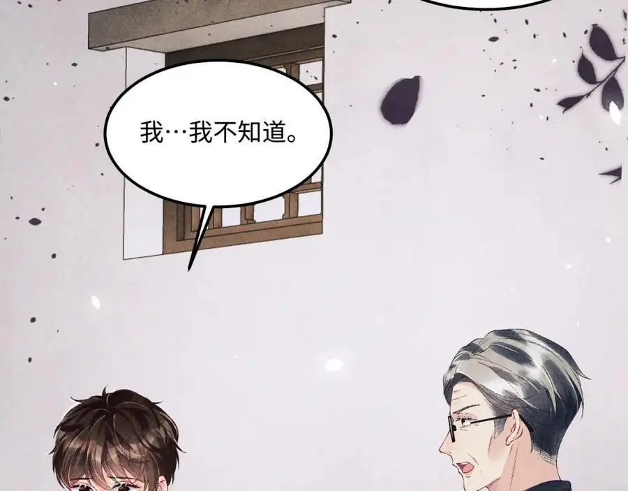 第182话 咱改了那毛病行吗62
