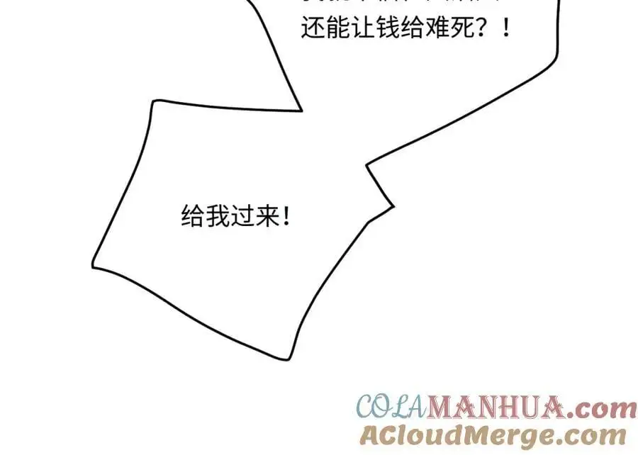 第191话 百圾碎48