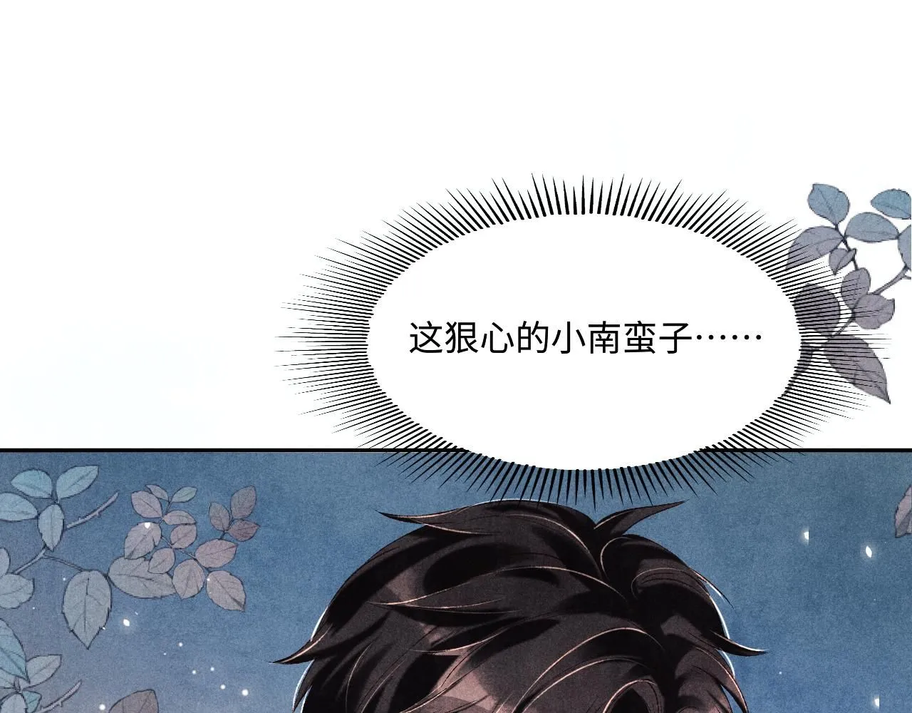 第173话 思念54