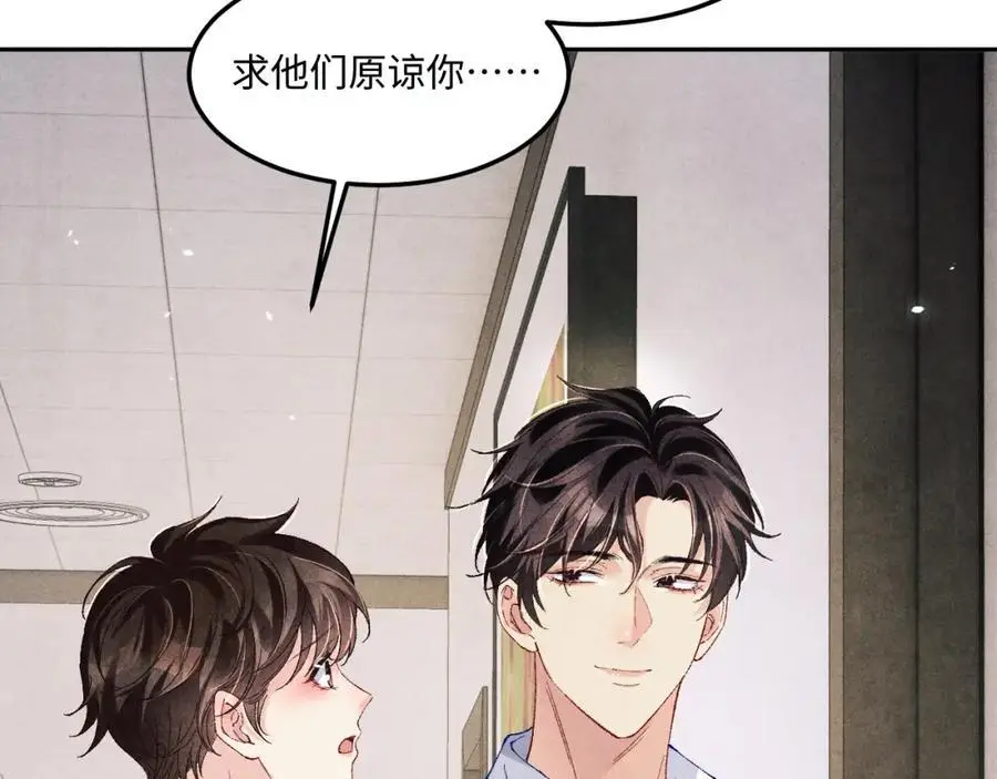 第187话 爸，你还有我29