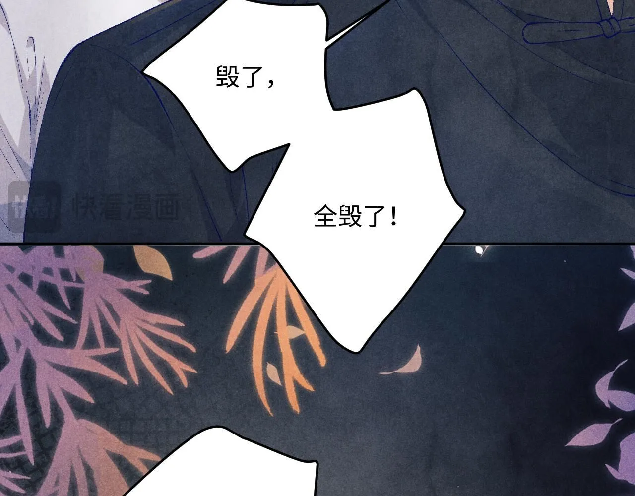 第172话 我会是帮他的那个24