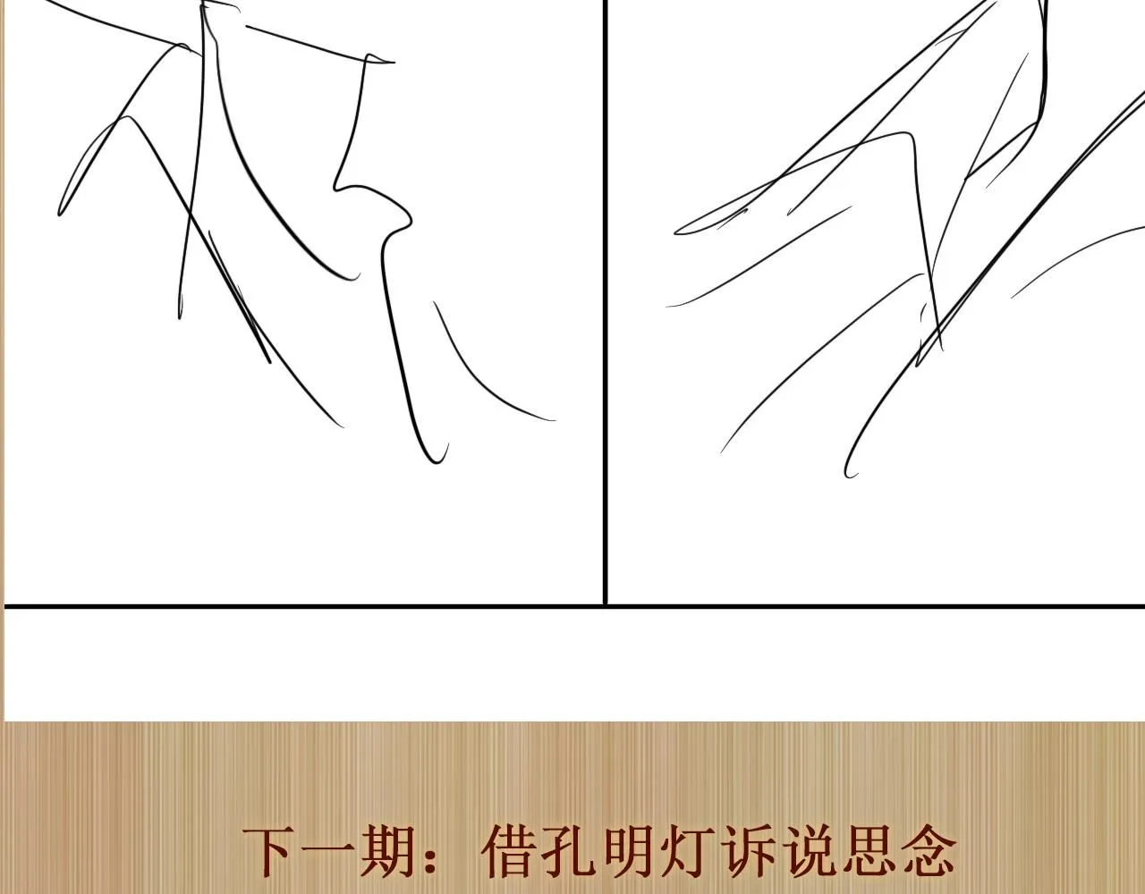 第175话 丁汉白倒腾古玩暴露！丁父震怒113