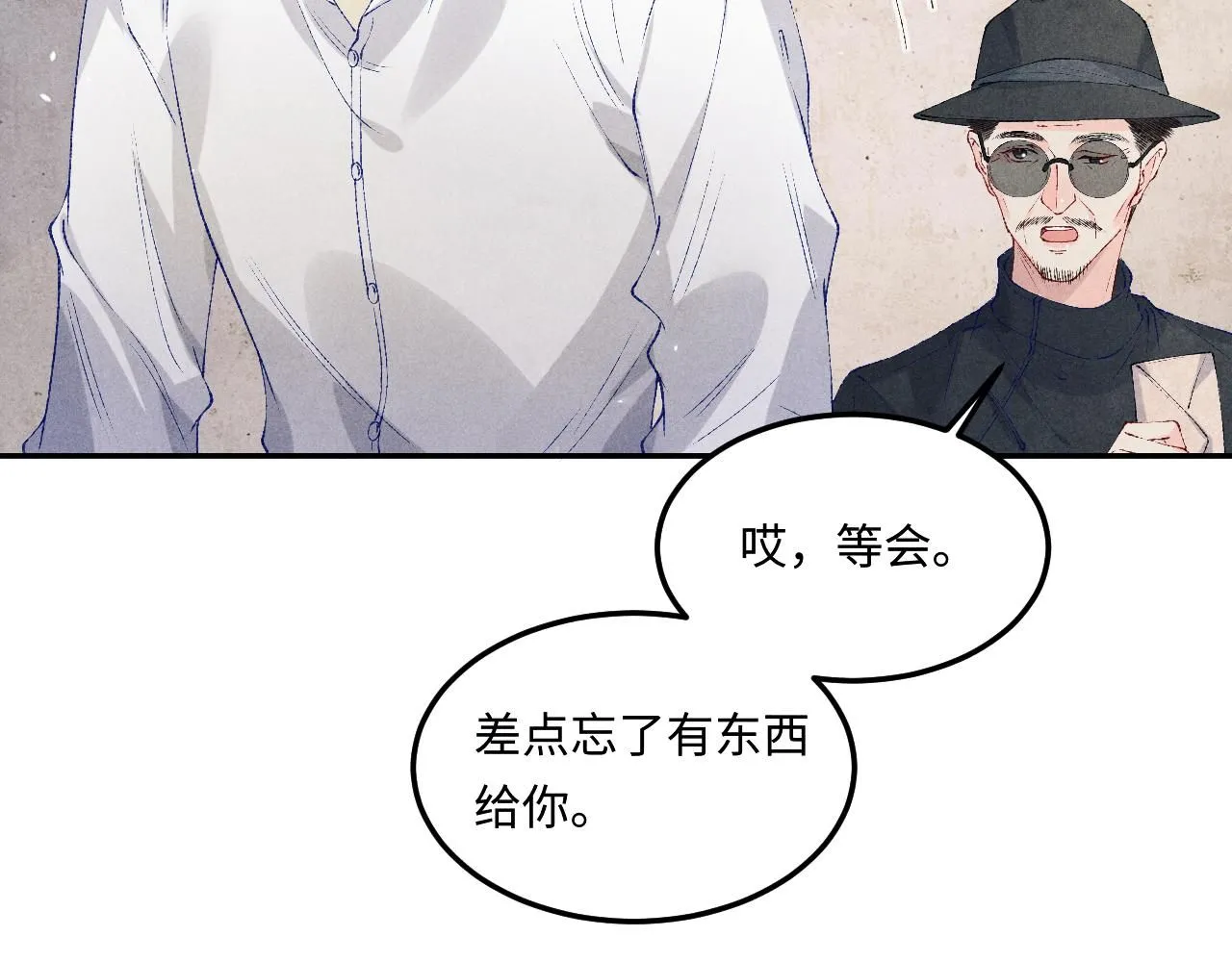 第173话 思念24
