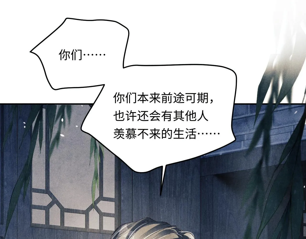 第172话 我会是帮他的那个20