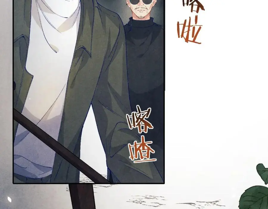 第191话 百圾碎59