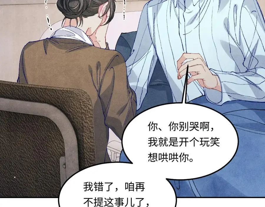 第187话 爸，你还有我23