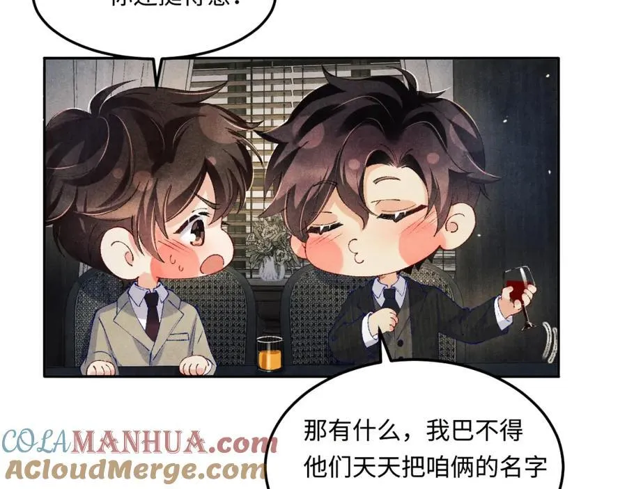 第195话 白玉古玩城78
