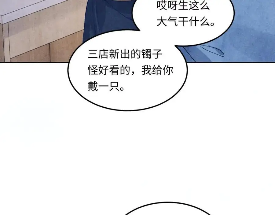 第187话 爸，你还有我8