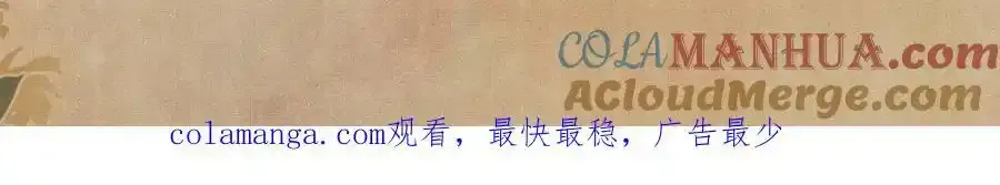 第196话 古玩城的老板姓丁84