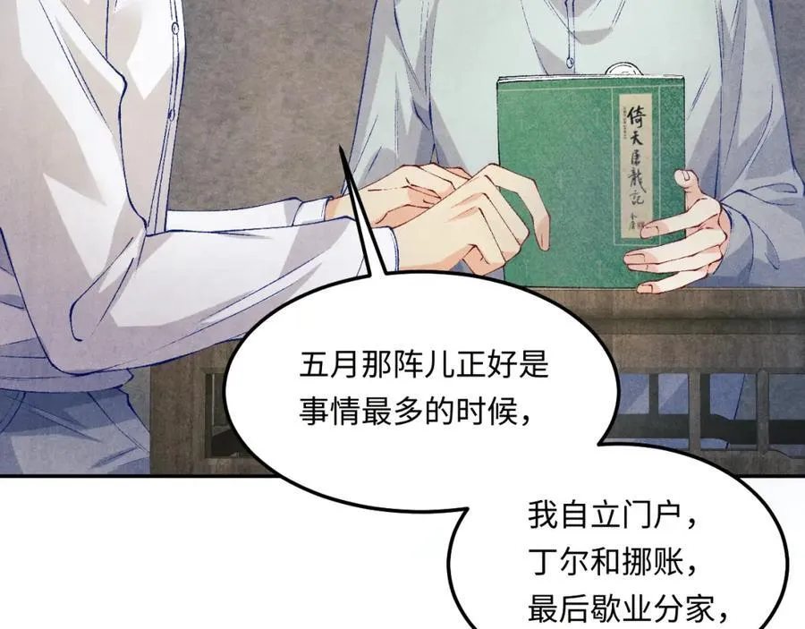 第199话 送分题49
