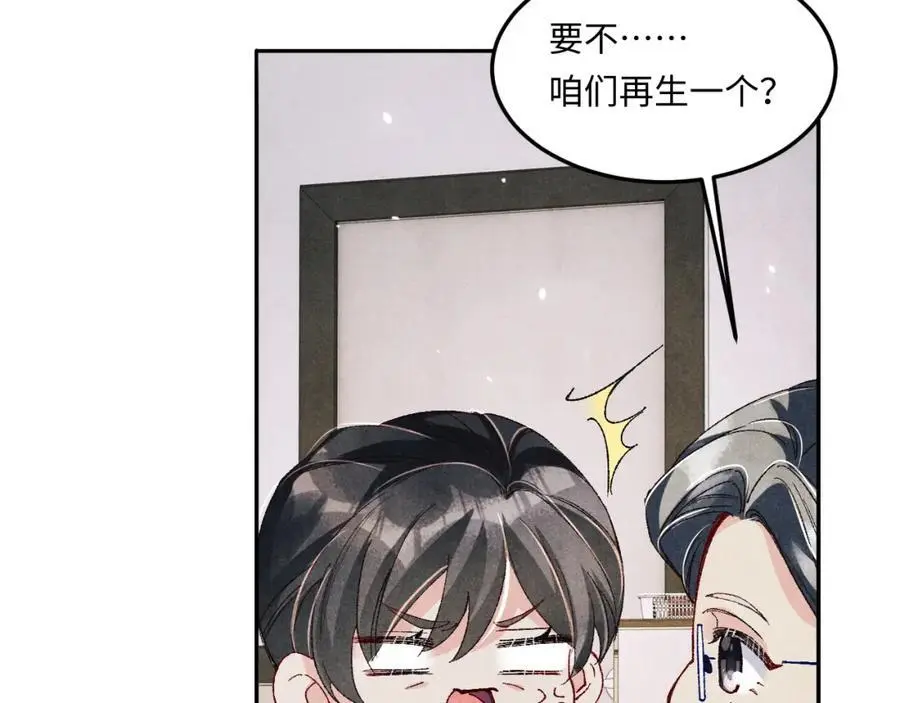 第187话 爸，你还有我17