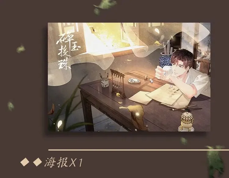 单行本第一册来啦！9