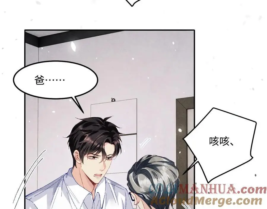 第187话 爸，你还有我69