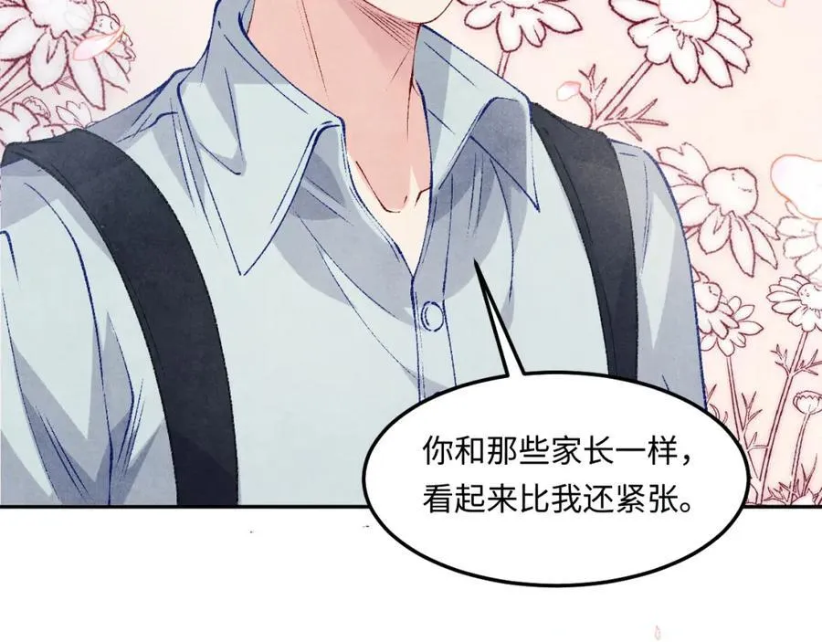 第198话 我只要你高兴79