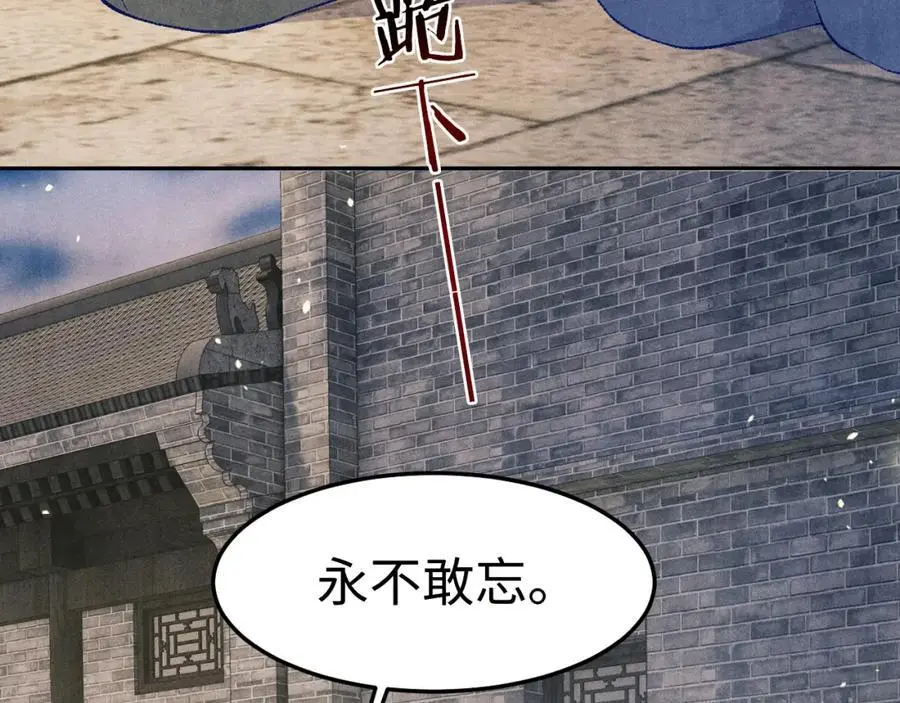 第188话 分家79