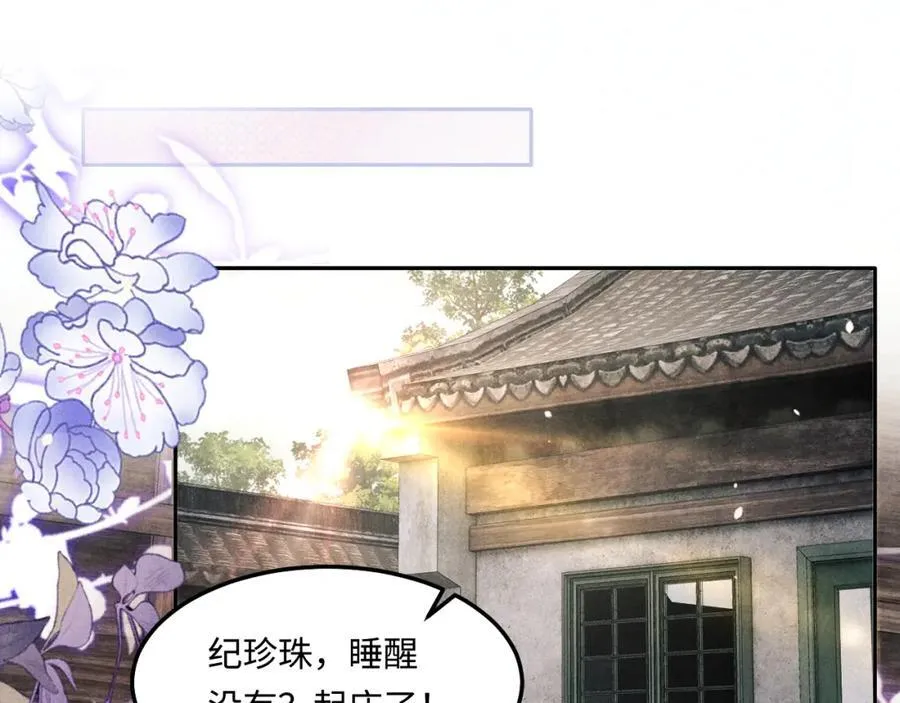 第198话 我只要你高兴49