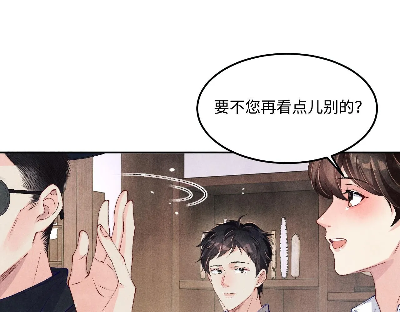 第176话 借孔明灯诉说思念77