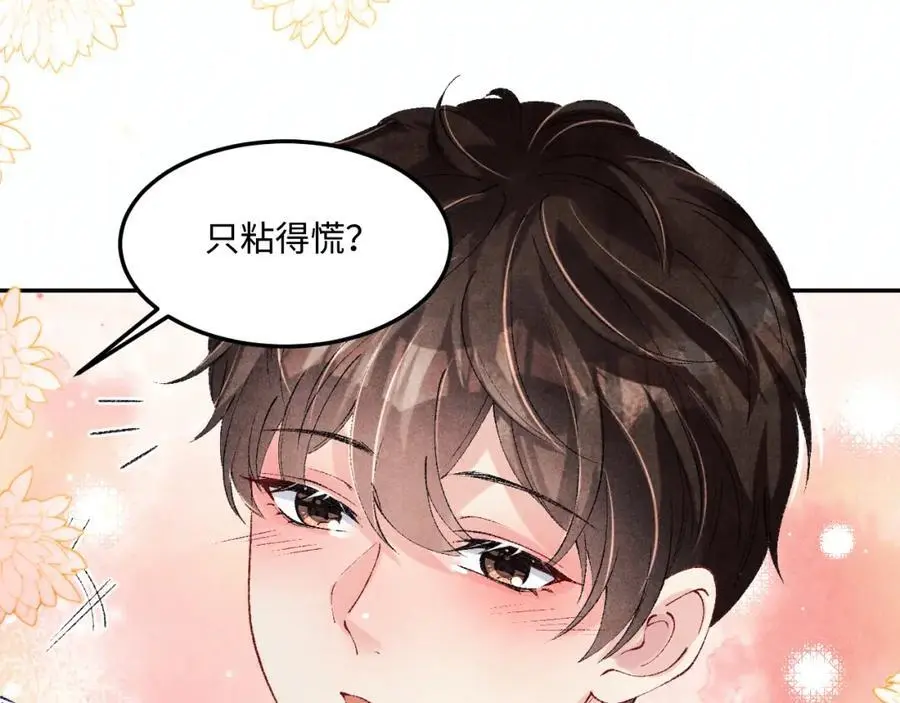 第180话 玫瑰胸针10