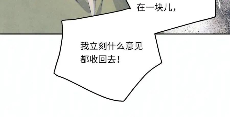 第185话 汉白回来了！54