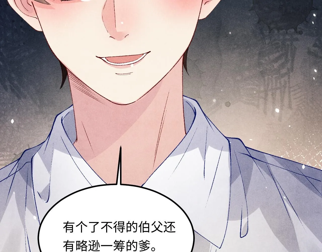 第178话 归来30