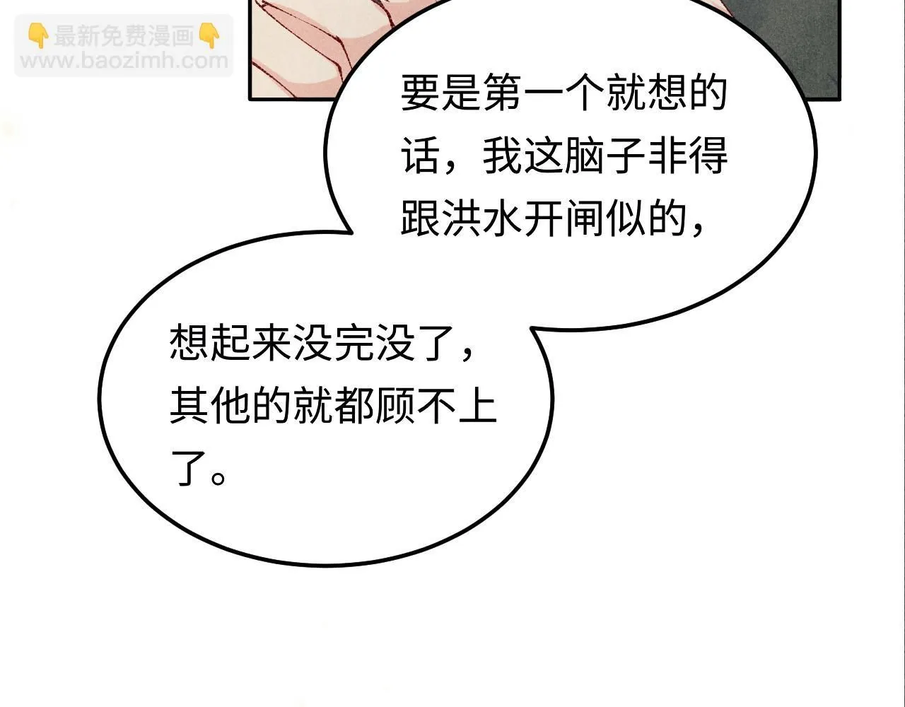 第179话 重逢20