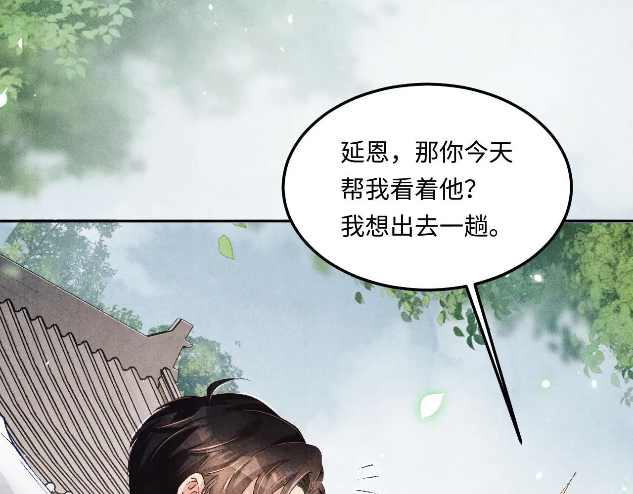 第178话 归来90