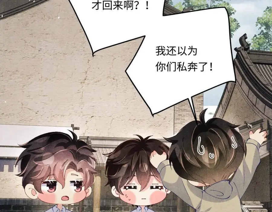 第184话 想分家？57