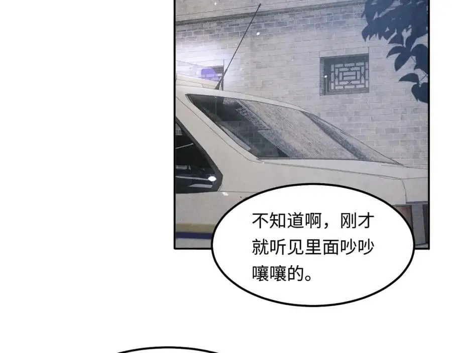 第186话 清理门户！33