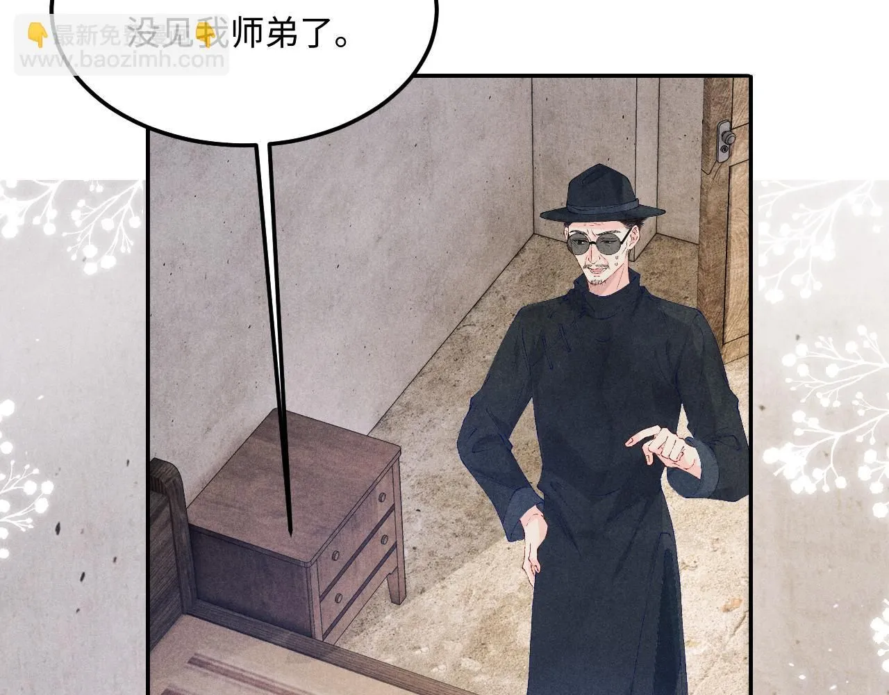 第173话 思念12