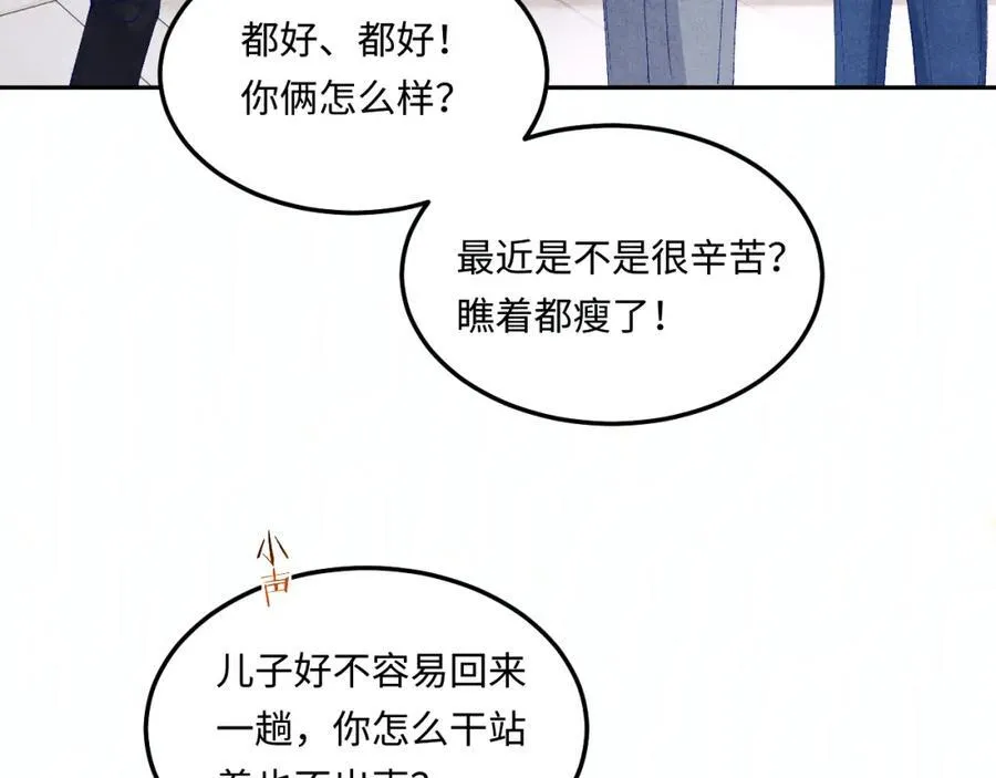 第200话 搬新家18