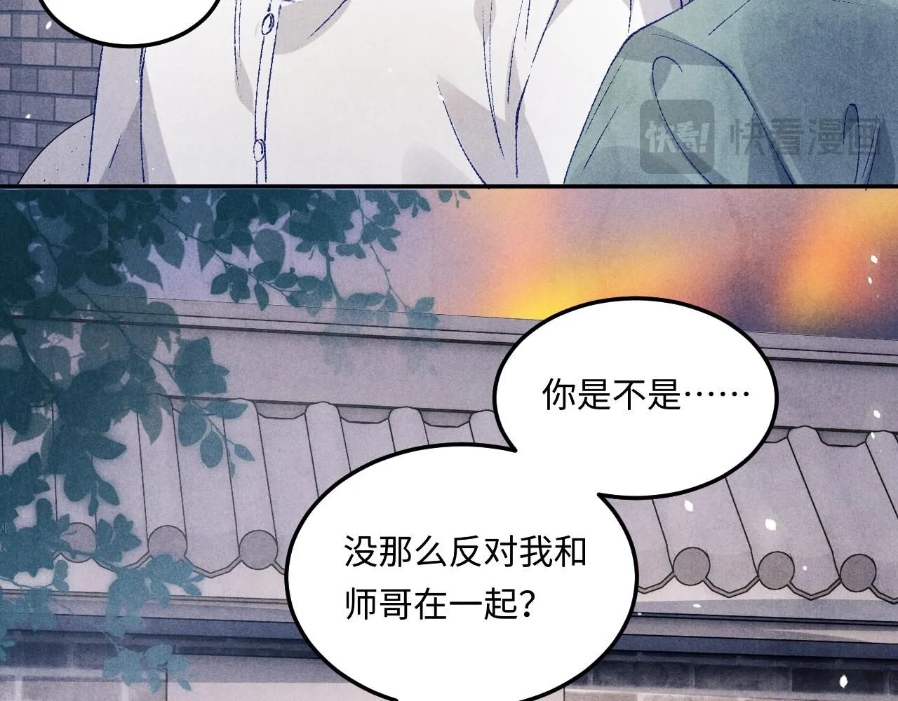 第177话 你帮我，让我和师哥见一面44