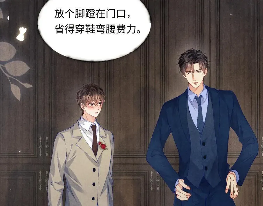第202话 终章-自白书93