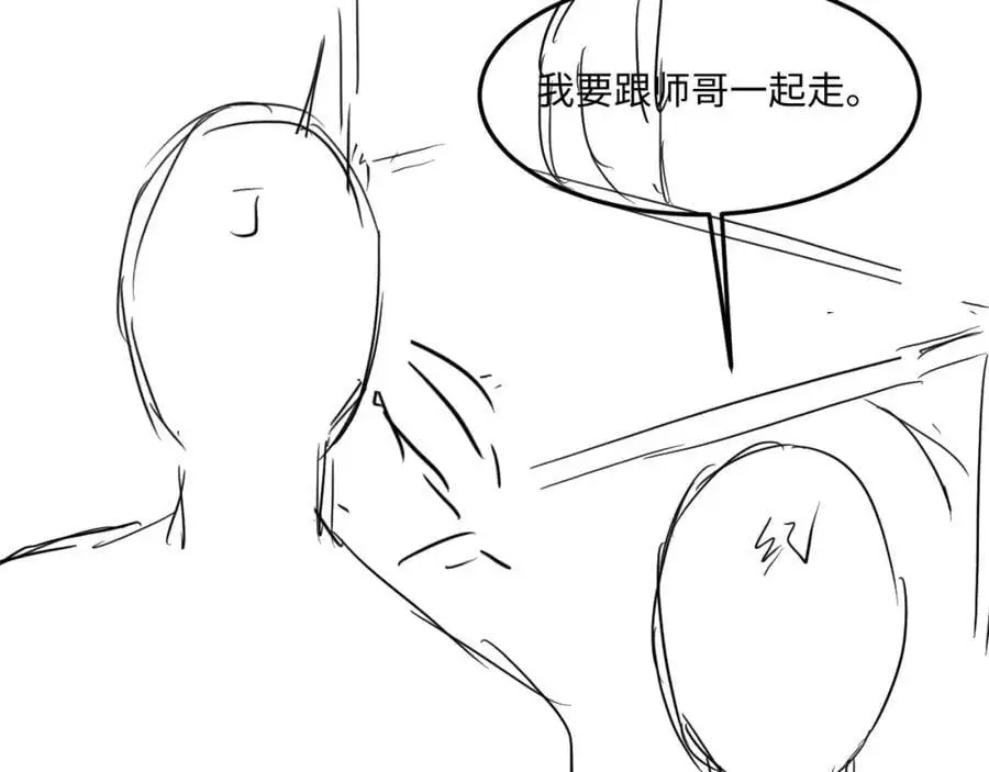 第187话 爸，你还有我85