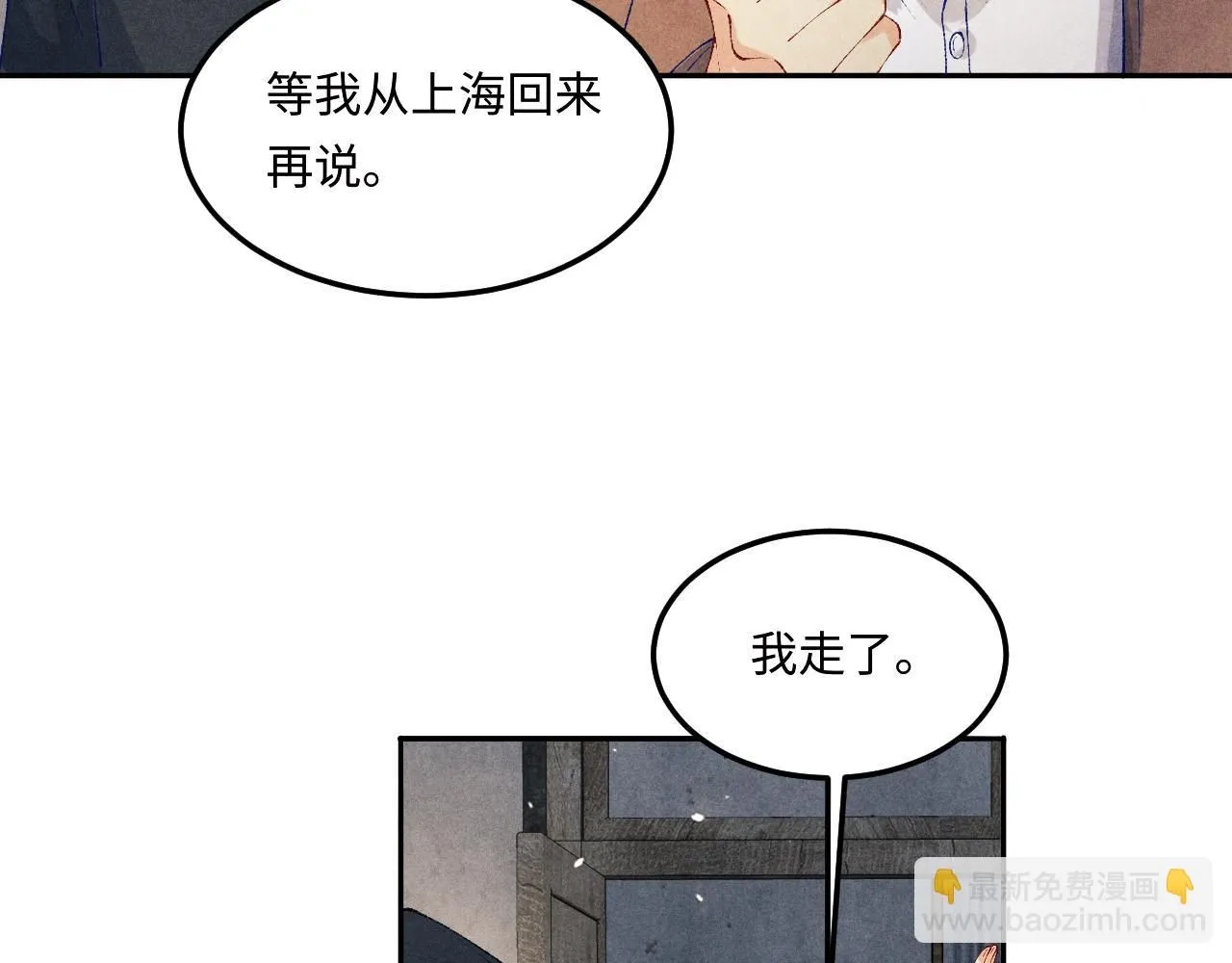 第176话 借孔明灯诉说思念48