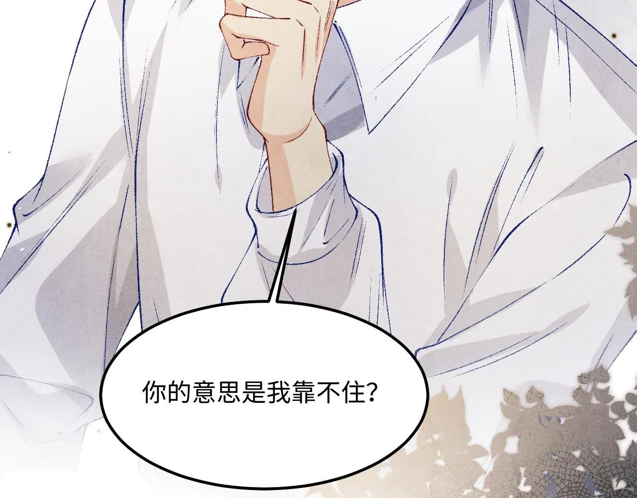 第173话 思念80