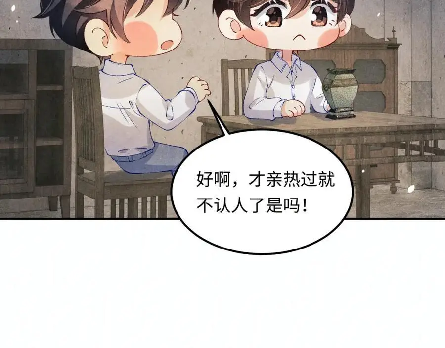 第192话 把这方尊捐了61