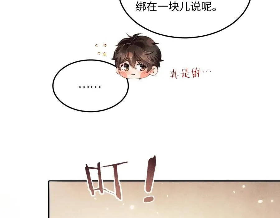 第195话 白玉古玩城79
