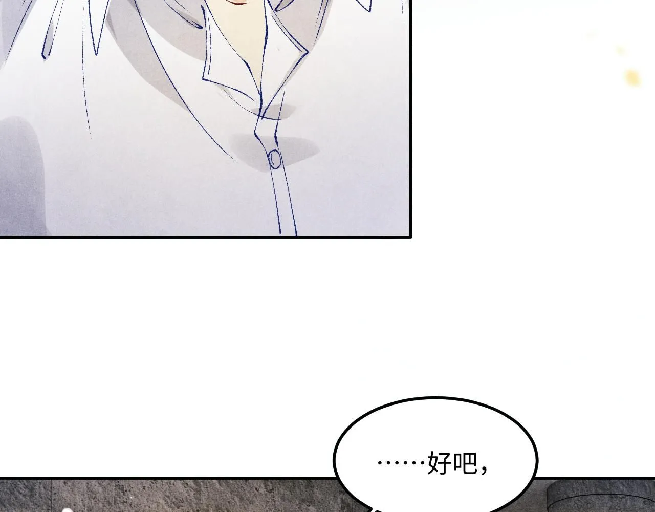 第174话 就是觉得你人还不错56