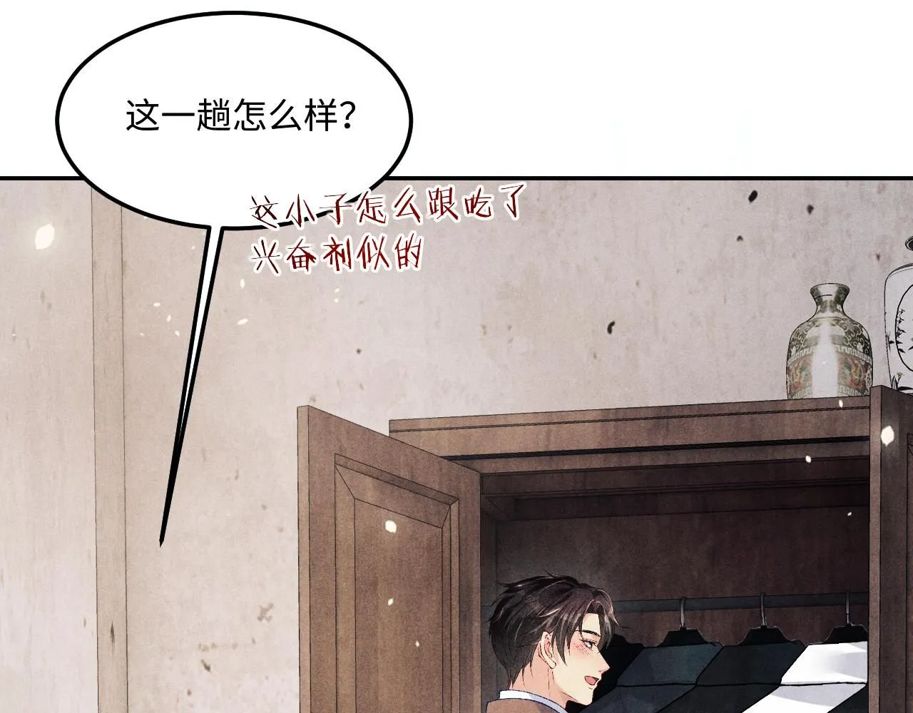 第179话 重逢8