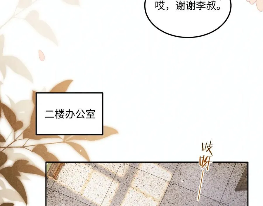 第199话 送分题11