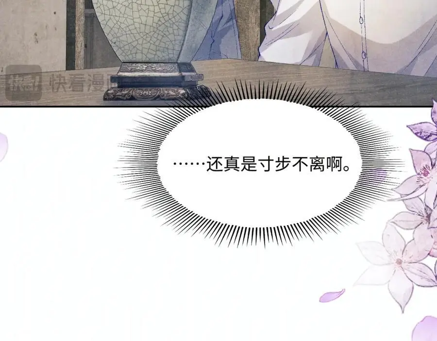 第192话 把这方尊捐了49