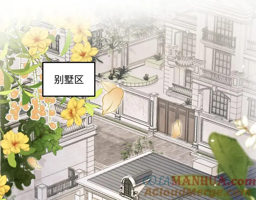 第193话 偷偷探望4