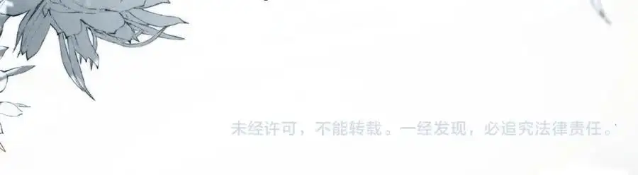 第190话 珍珠，你想不想？71