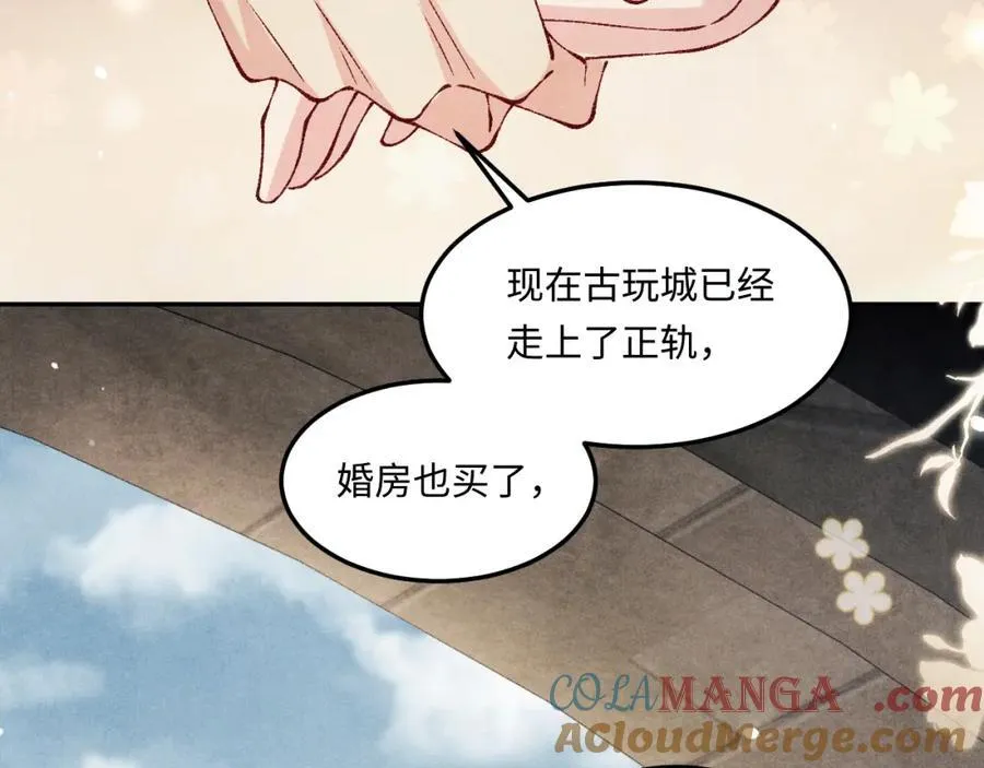 第200话 搬新家64
