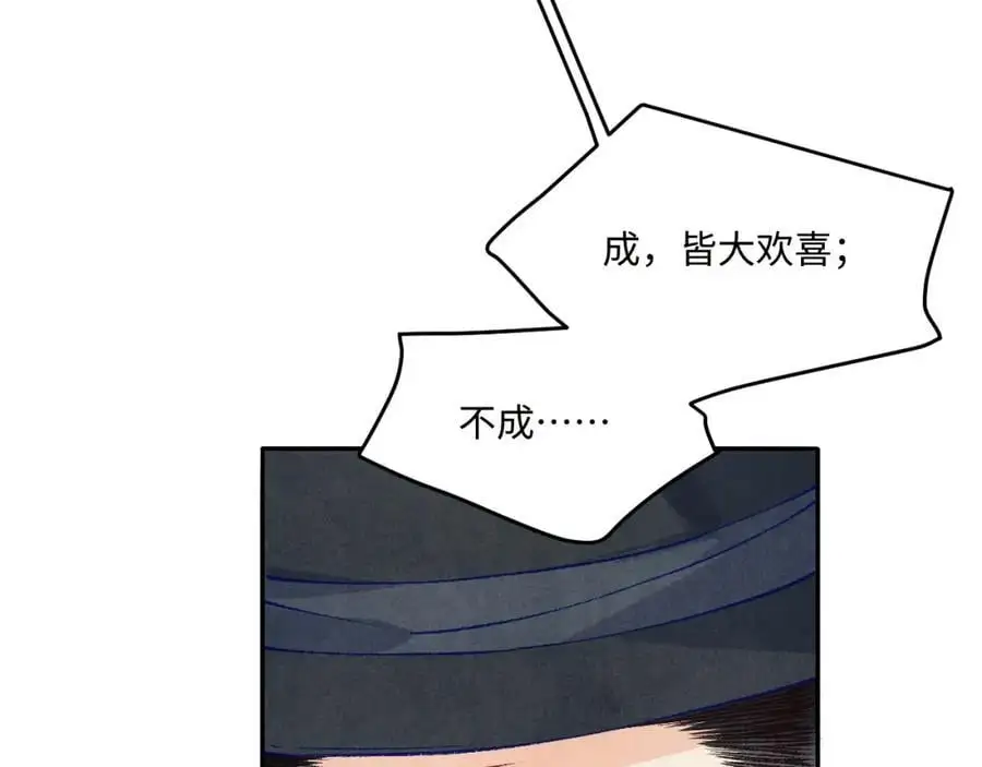 第192话 把这方尊捐了33