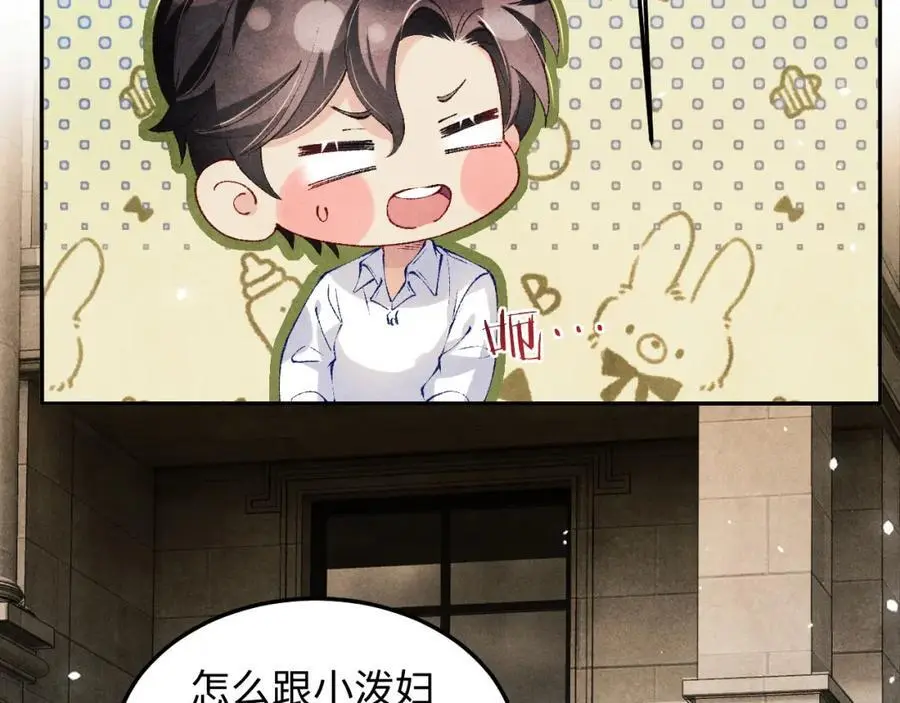 第193话 偷偷探望27